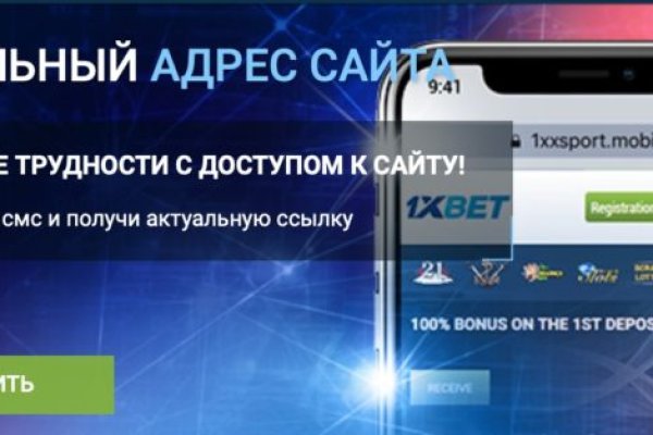 Войти на кракен