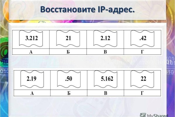 Кракен сайт официальный зеркало