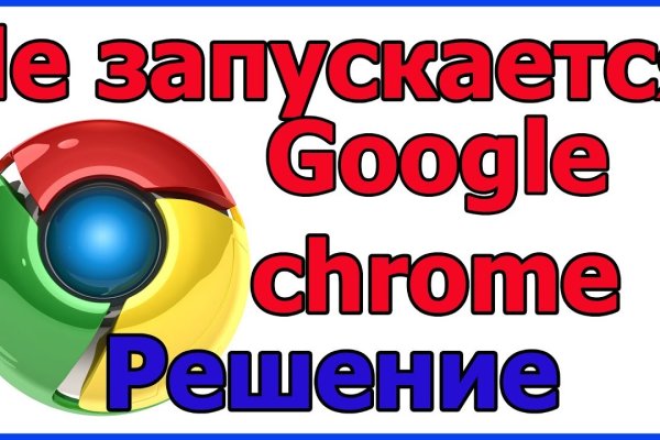 Сайт кракен россия