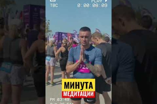 Официальный сайт кракен kraken
