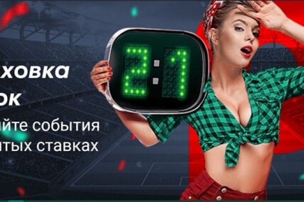 Кракен действующая ссылка