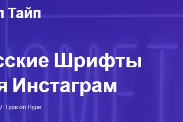 Кракен сайт kr2web in зарегистрироваться