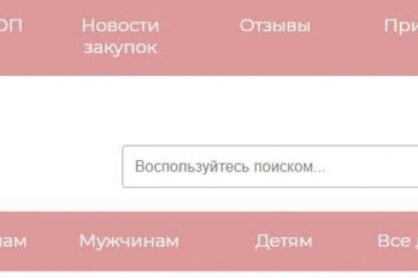 Как зайти на кракен