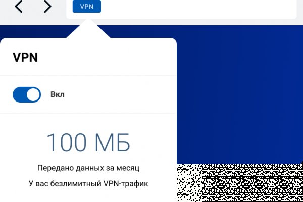 Кракен купить порошок krk market com